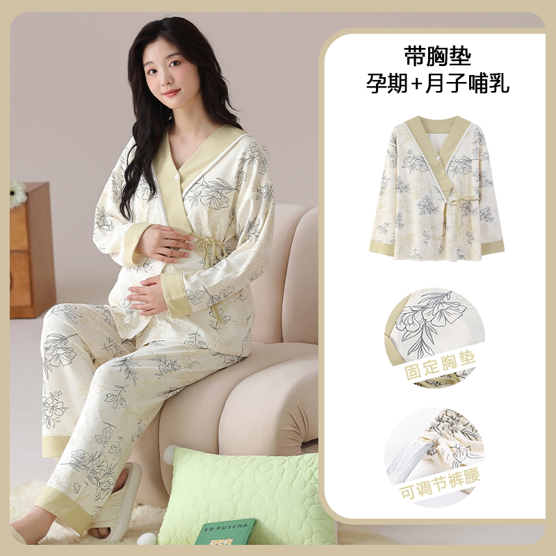 Full Coverage Bra - Pakaian tidur ibu hamil, baju tidur
